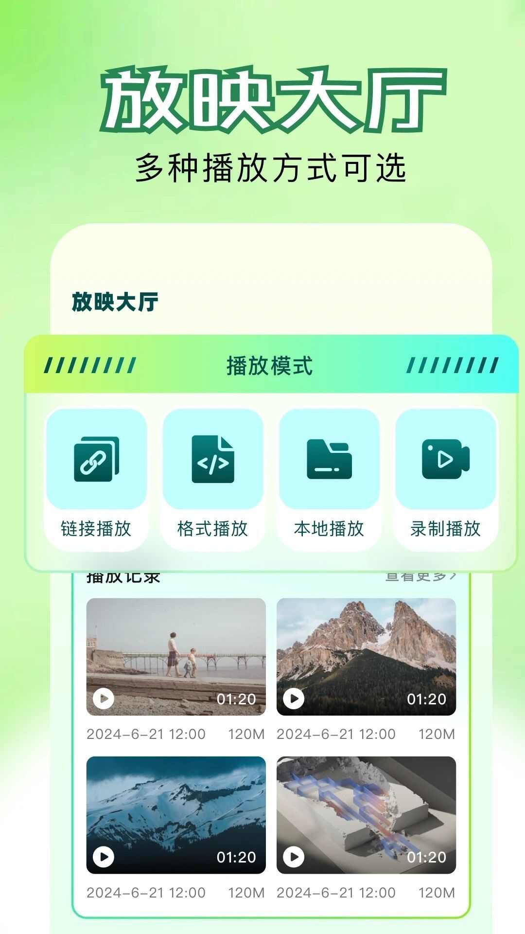 youtubing短剧影评app最新版图2: