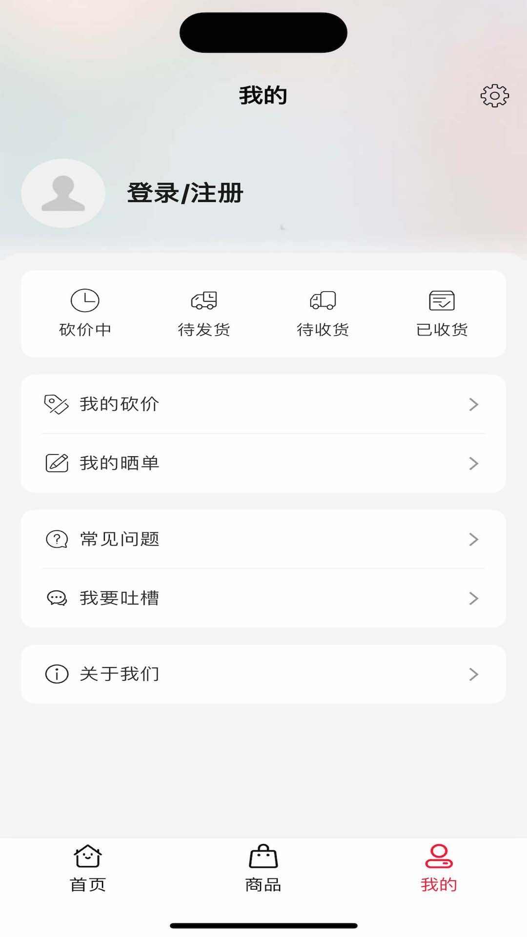 小桔点点极速版app最新版图2: