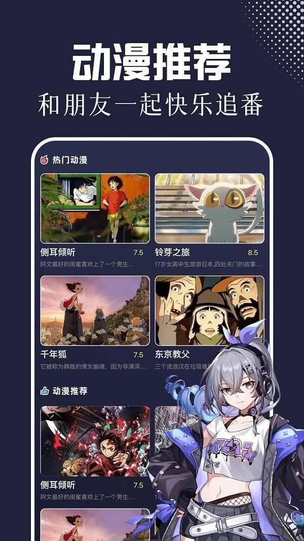 囧次元2漫画乐园app最新版图1: