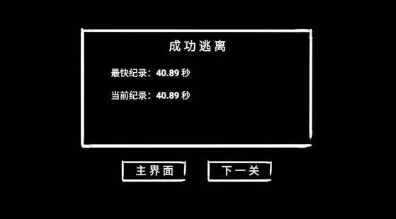 惊悚密室解谜逃脱游戏安卓手机版图片1