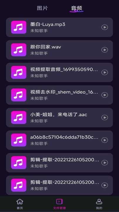 加密万能播放器app官方最新版图2: