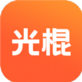 光棍影院播放器app官方手机版 v1.0