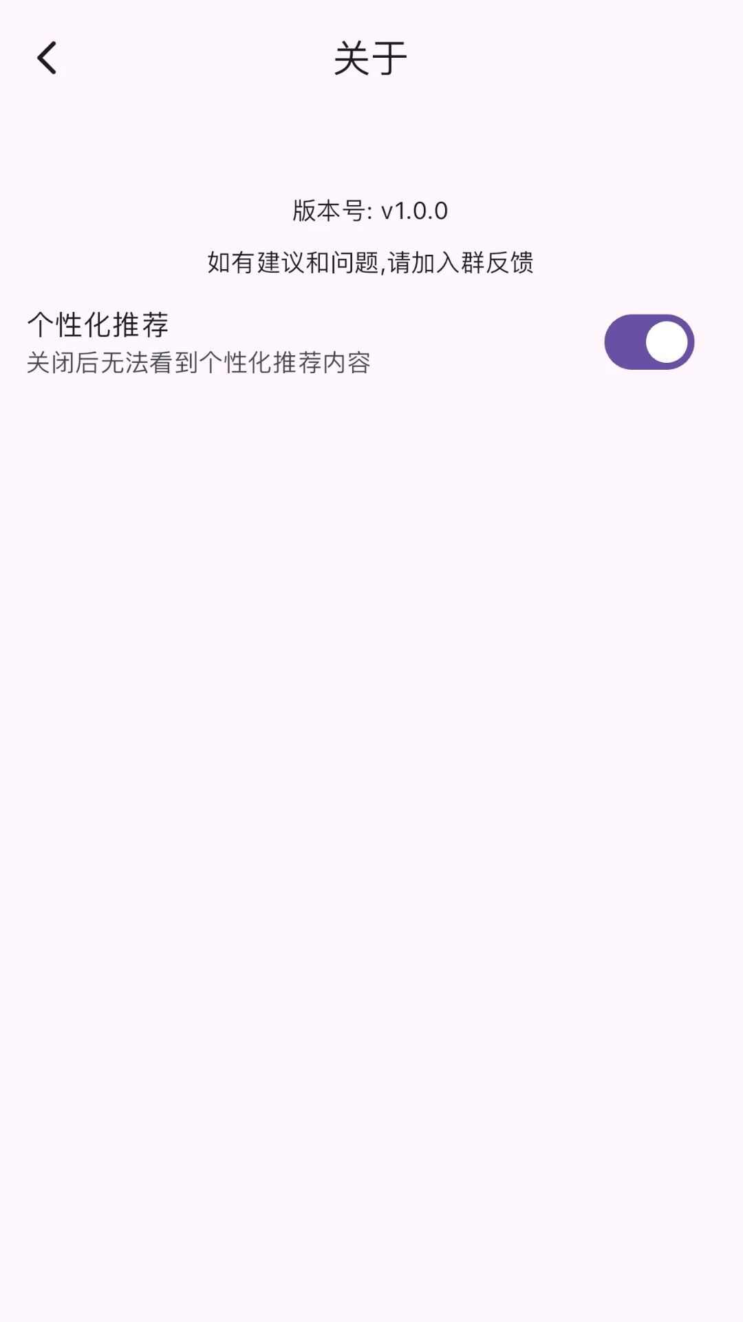 模拟飞行语音包下载安装手机最新版app图2: