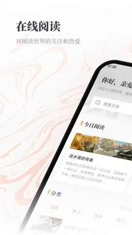 仓鼠阅读器app官方版图1: