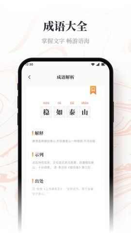 仓鼠阅读器app官方版图2: