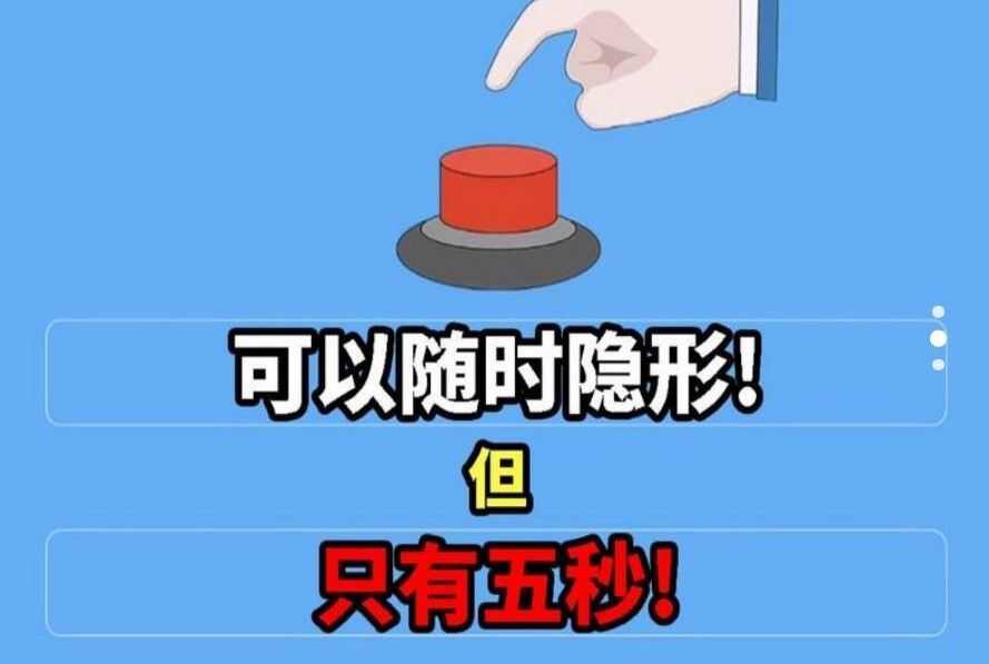 你的选择是什么游戏官方版图3: