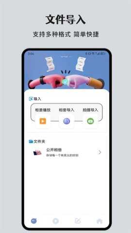 泥视频播放器app官方手机版图2:zhaona