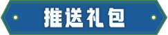 时光杂货店0氪微氪玩法攻略 0氪微氪新手玩法技巧分享图片13