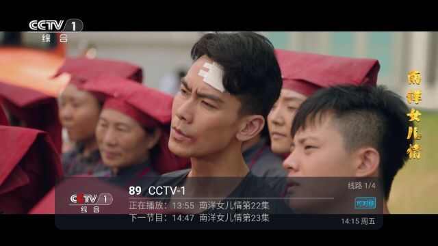 进吧电视app官方版图1: