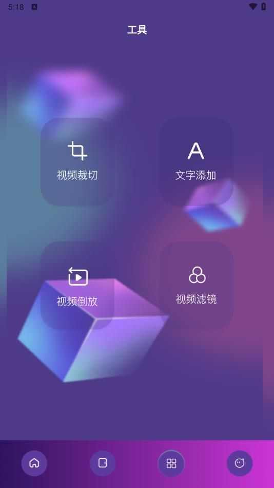 淘淘视频播放器app官方版图1: