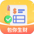 包你生财app官方版 v1.0.1.2024.0703.1846