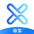 星通油宝app官方下载 v1.0