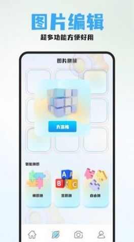 秋月秀app手机版图1: