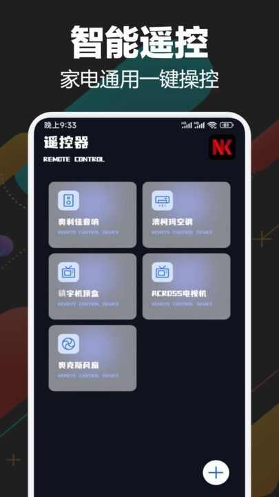 耐看点播投屏app手机版图片1