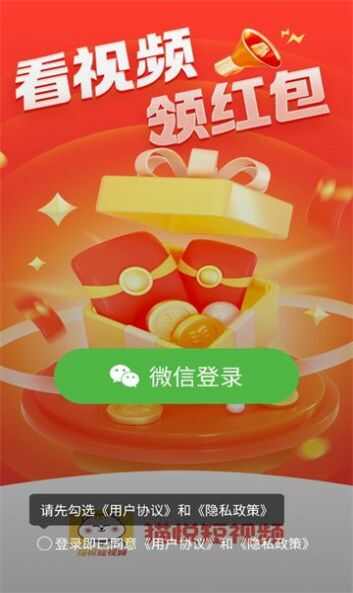 猫悦短视频app最新版图3: