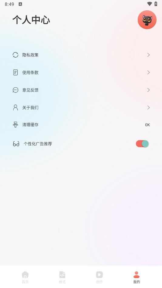 欲火视频助手app官方手机版图2: