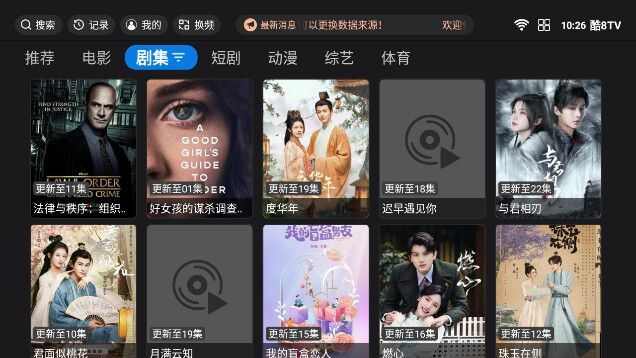 酷8TV软件下载手机版图1: