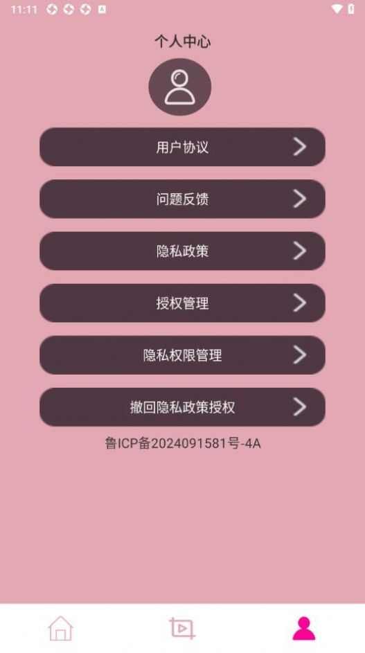 夜看播放器app最新版图3: