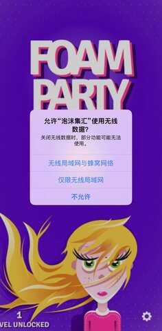 泡沫集会影视大全app官方最新版图1:zhaona