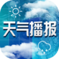 今日天气播报app手机版 v1.0.2