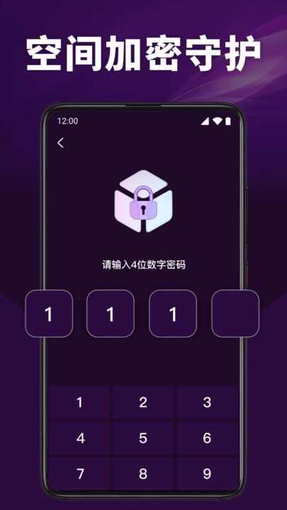 秀色私人播放器app官方版图3: