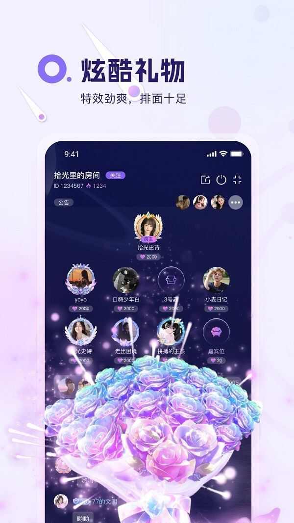 盼达语音app最新版图1: