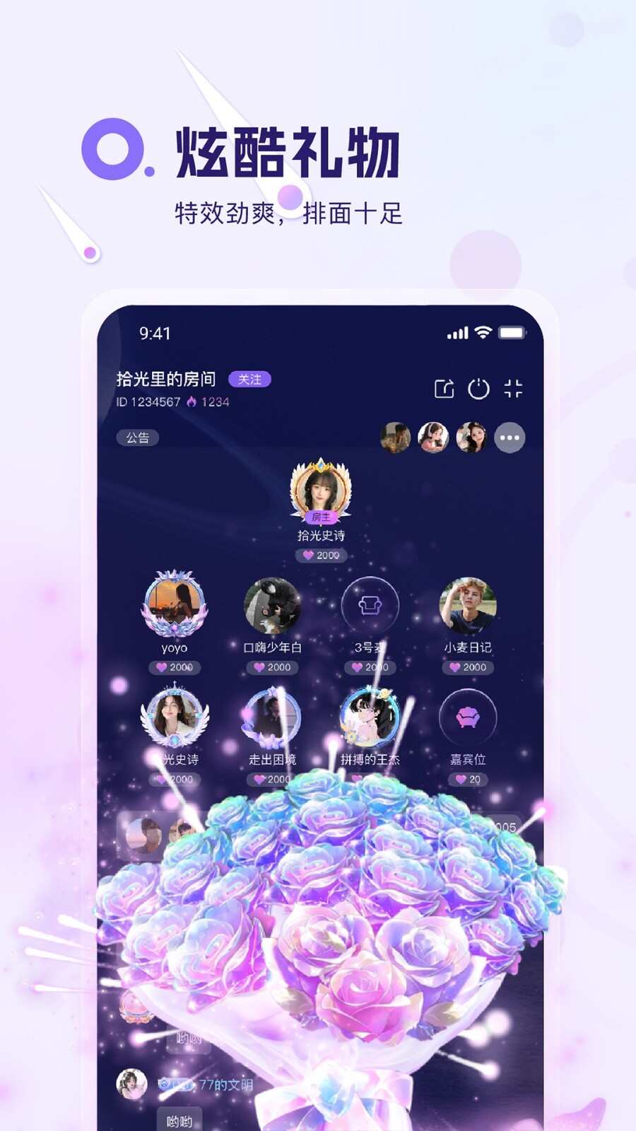 盼达语音app最新版图片1