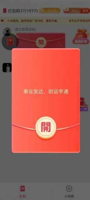 乐优享刷短剧app最新版图3: