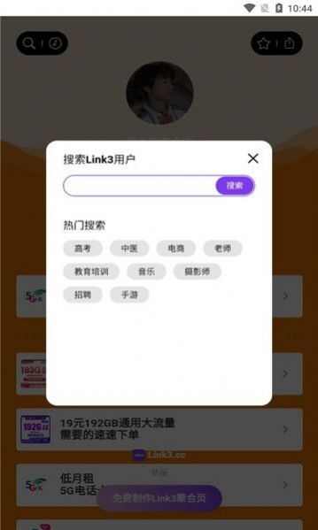 资源列表app官方版图1: