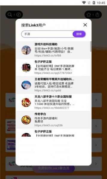 资源列表app官方版图片1