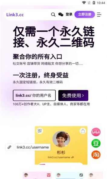 资源列表app官方版图3: