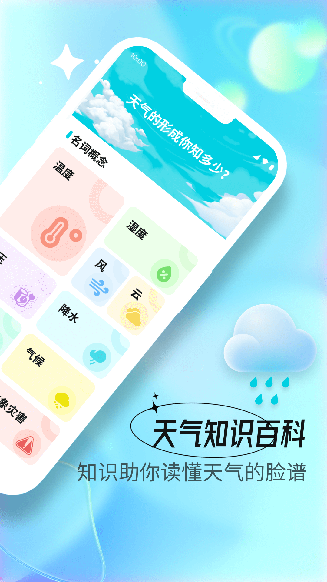 荷花天气预报app官方版图3:qxy2