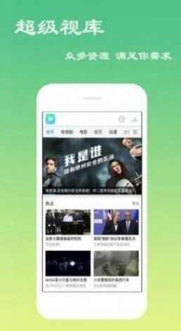 波波影院联盟版app最新免费版图1: