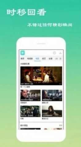 波波影院联盟版app最新免费版图2: