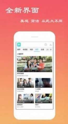 波波影院联盟版app最新免费版图3: