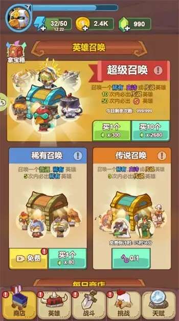 战斗鸡加强版游戏中文最新版（Battle Chicken）图3:zhaona