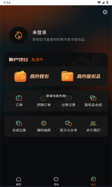 文化猫链上商城app最新版图3:hj2