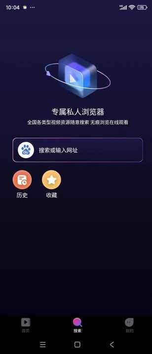 OAO播放器app免费版图3: