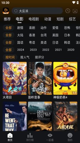 速速影视app官方最新版图2:zhaona