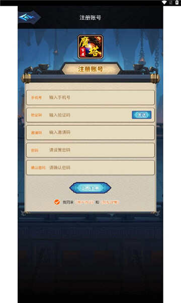 百层魔塔手游官方版图1:tkl