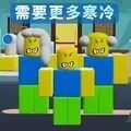 人类神级操作游戏手机版 v1.0