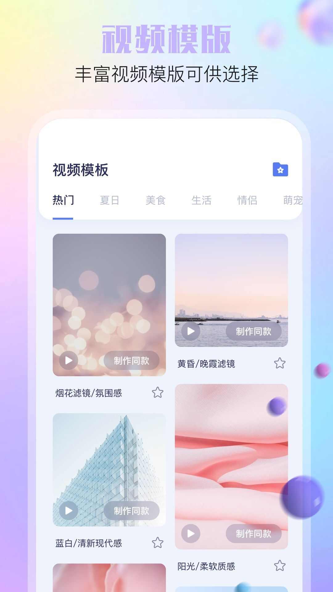 可灵助手软件下载手机版图1: