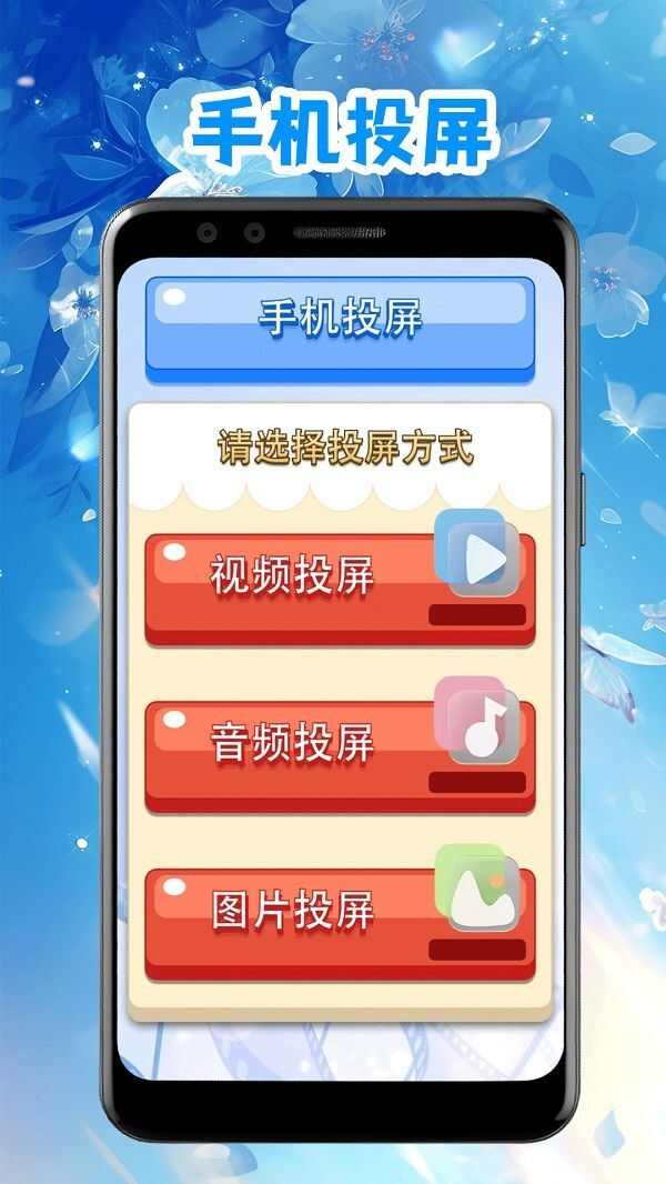 好看影视大全播放器app官方版图3: