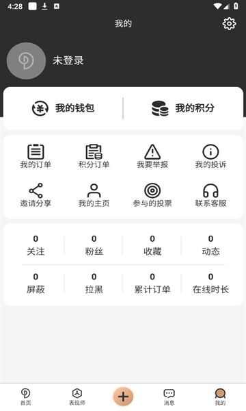 DD画图软件官方版图3: