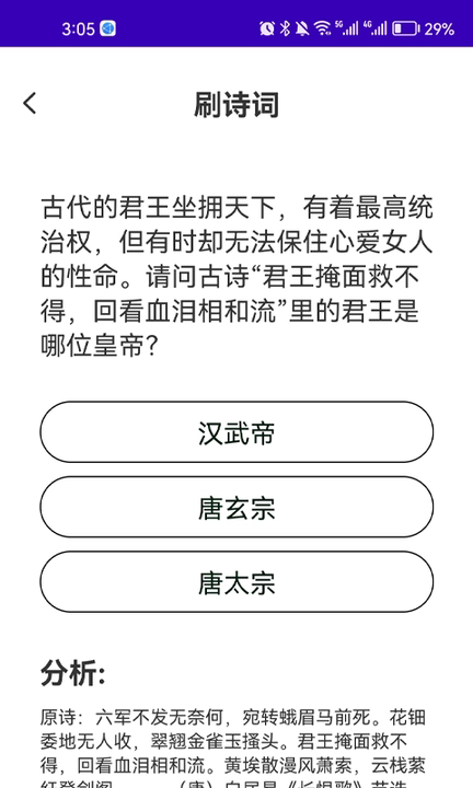 看剧有宝app最新版图2:xmm