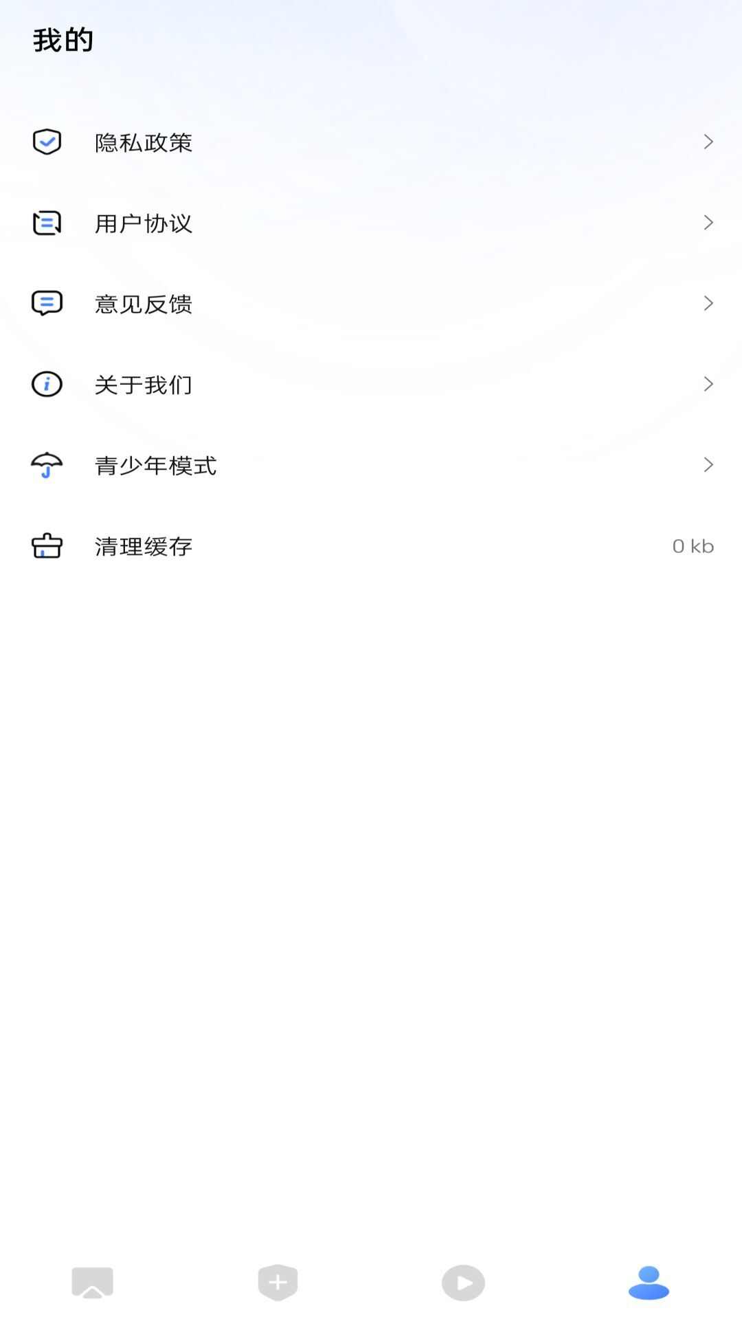 小河投屏app安卓版图片1