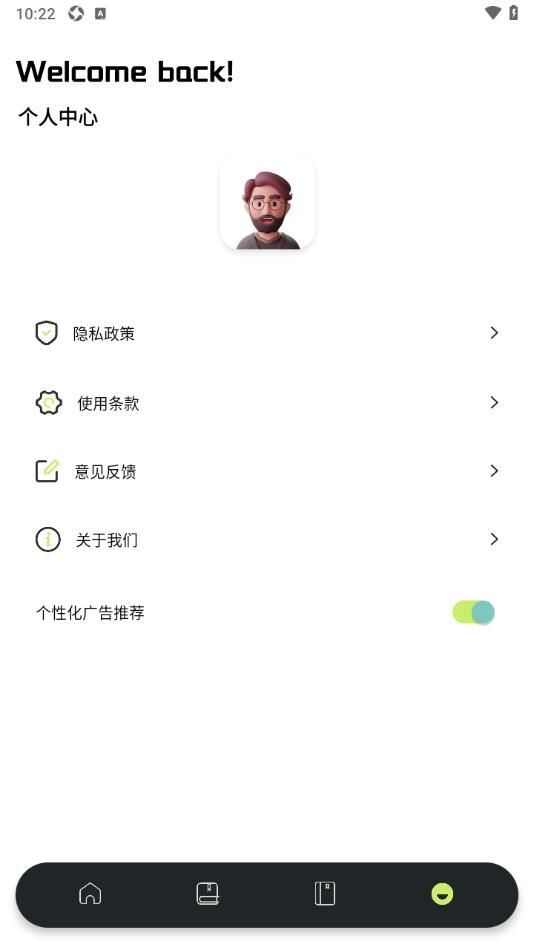 星子助推小说app官方版图1: