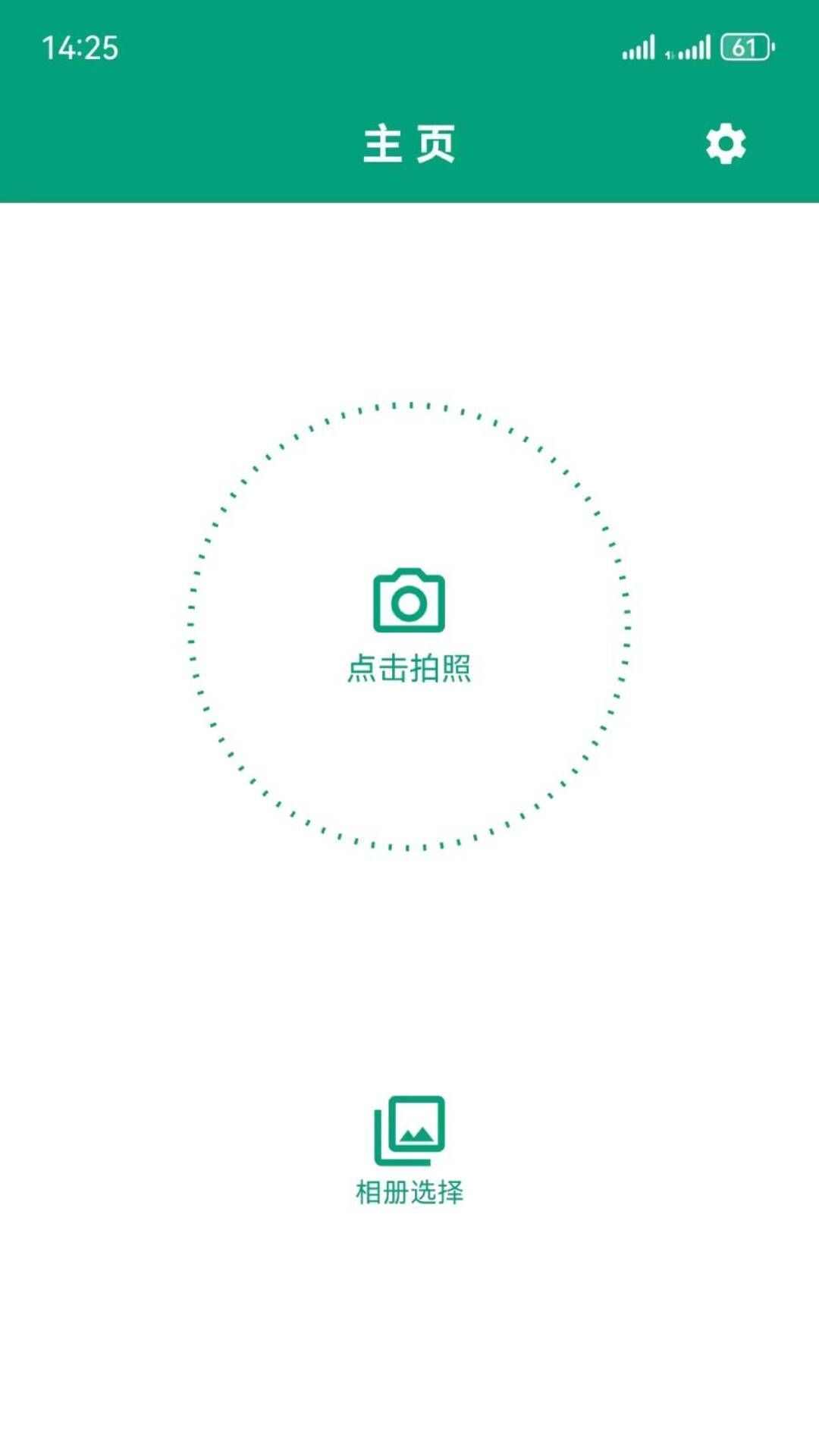 帮阅读软件app官方版图1: