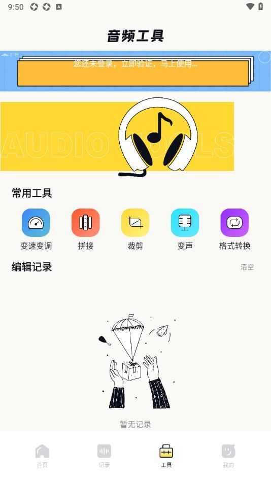 即梦助手app官方版图2: