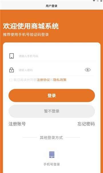 禧购生活购物app官方版图1: